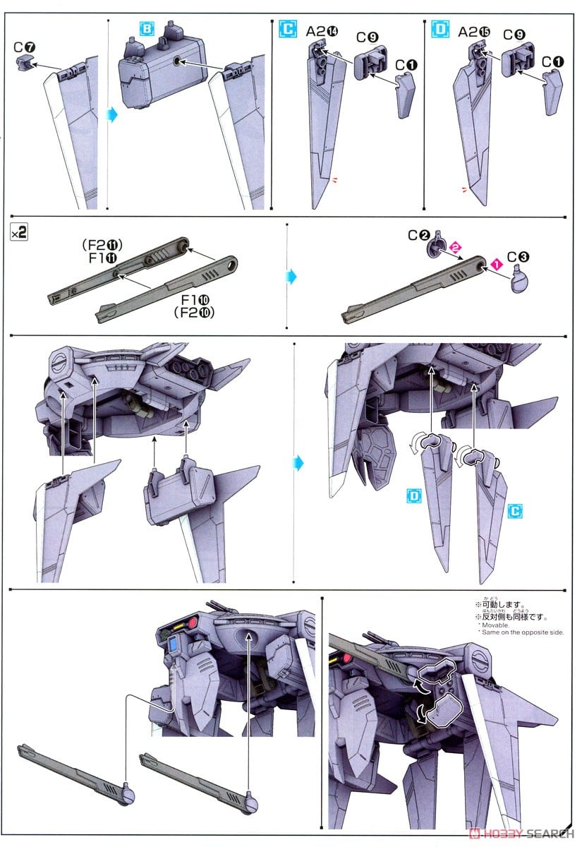 【再販】『『オプションパーツセット ガンプラ 15(キャバリアーアイフリッド)』機動戦士ガンダムSEED FREEDOM プラモデル-026
