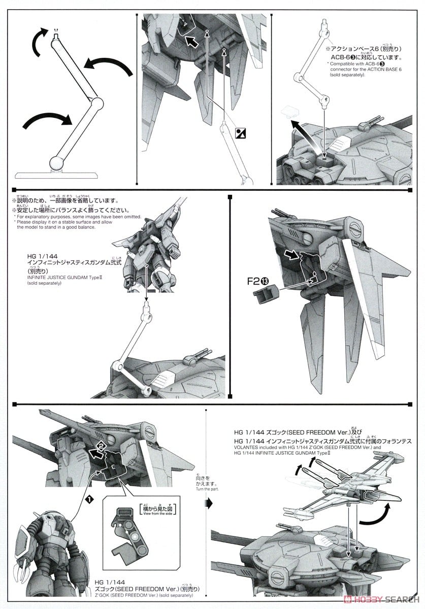 【再販】『『オプションパーツセット ガンプラ 15(キャバリアーアイフリッド)』機動戦士ガンダムSEED FREEDOM プラモデル-028
