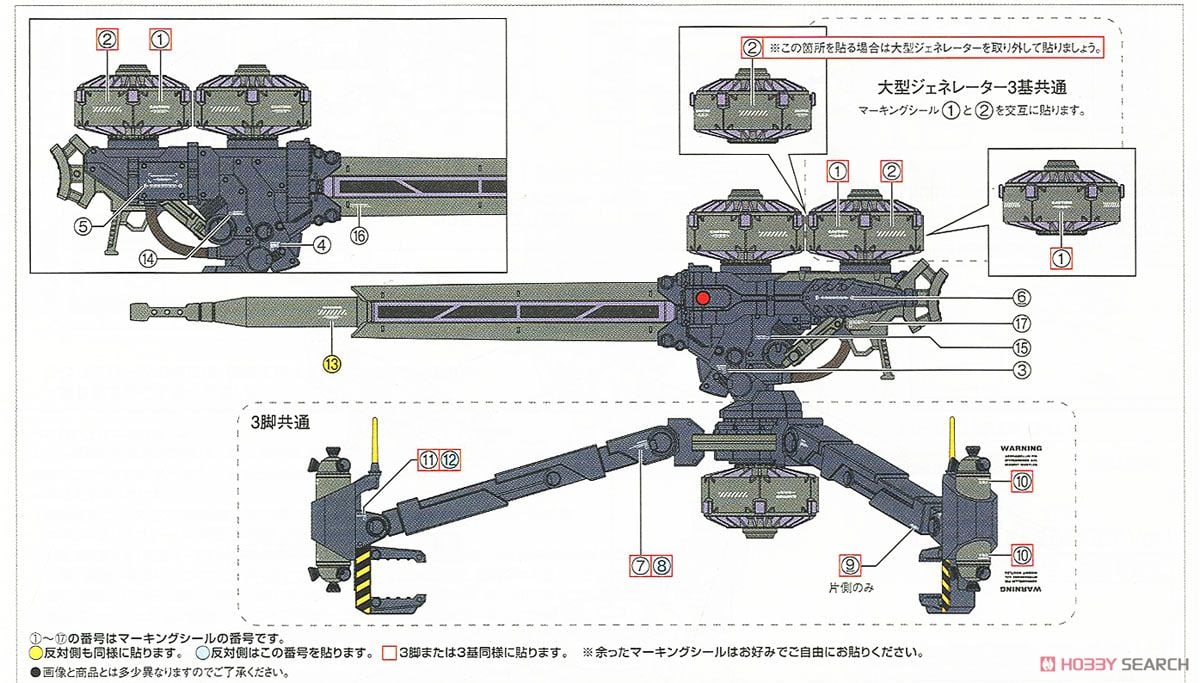 【再販】HG 1/144『量産型ザク+ビッグ・ガン（GUNDAM THUNDERBOLT Ver.）』機動戦士ガンダム サンダーボルト プラモデル-022