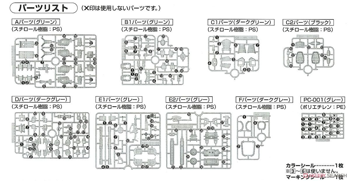 【再販】HG 1/144『量産型ザク+ビッグ・ガン（GUNDAM THUNDERBOLT Ver.）』機動戦士ガンダム サンダーボルト プラモデル-027