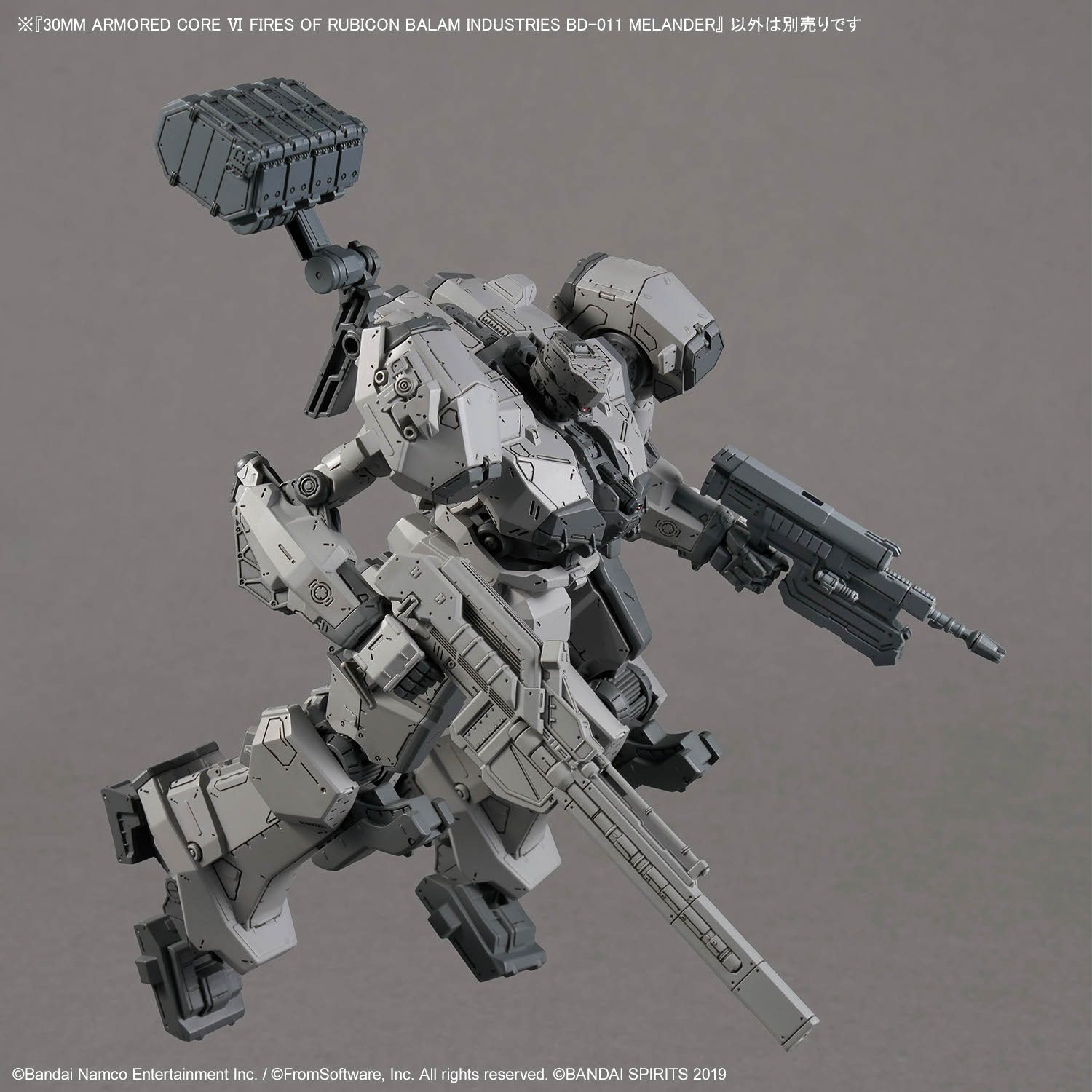 【再販】30MM『BALAM INDUSTRIES BD-011 MELANDER』ARMORED CORE VI FIRES OF RUBICON プラモデル-006