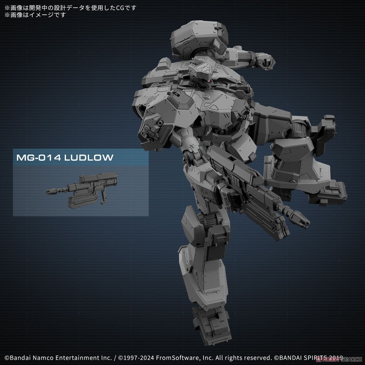 【再販】30MM『BALAM INDUSTRIES BD-011 MELANDER』ARMORED CORE VI FIRES OF RUBICON プラモデル-012