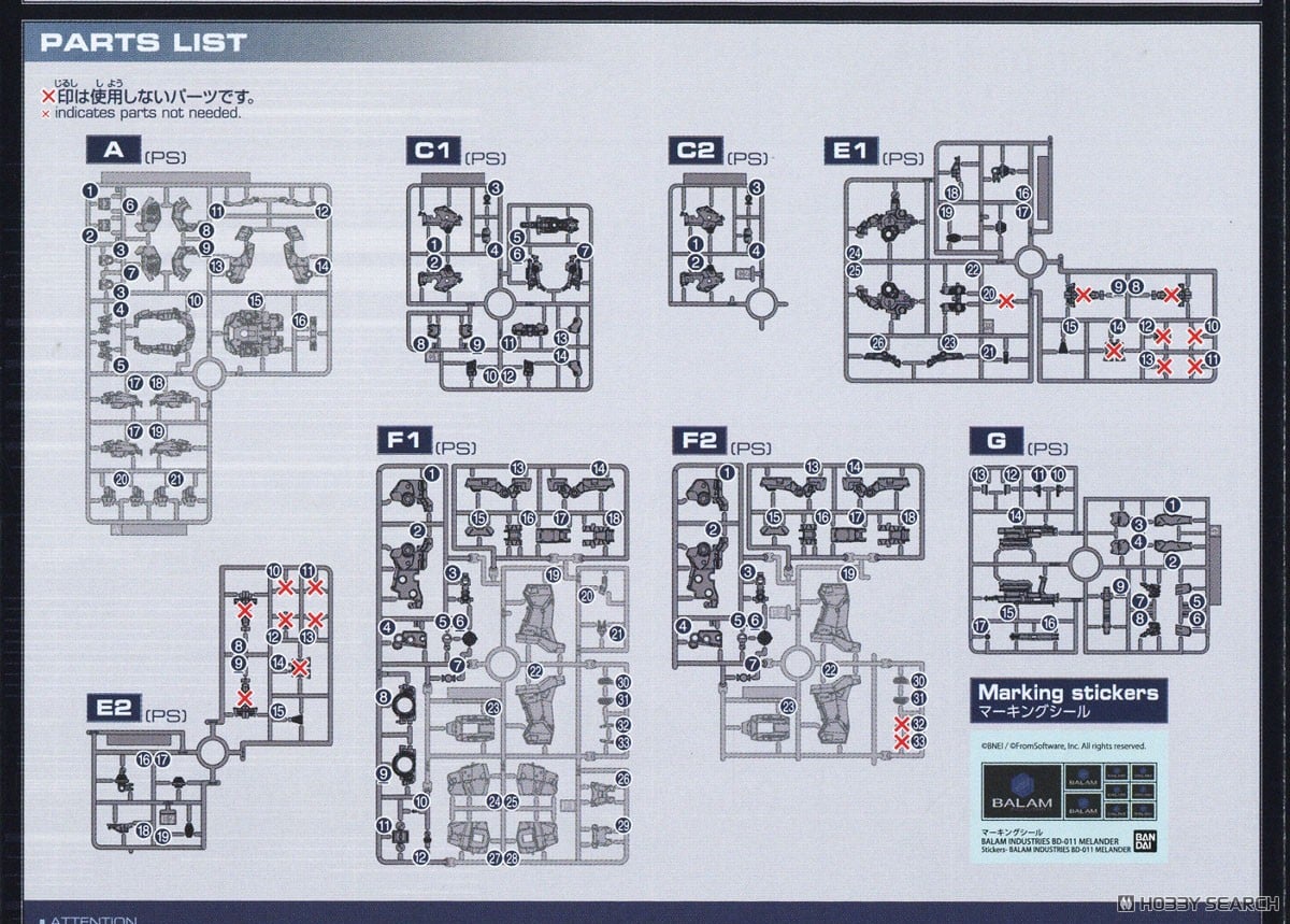 【再販】30MM『BALAM INDUSTRIES BD-011 MELANDER』ARMORED CORE VI FIRES OF RUBICON プラモデル-020
