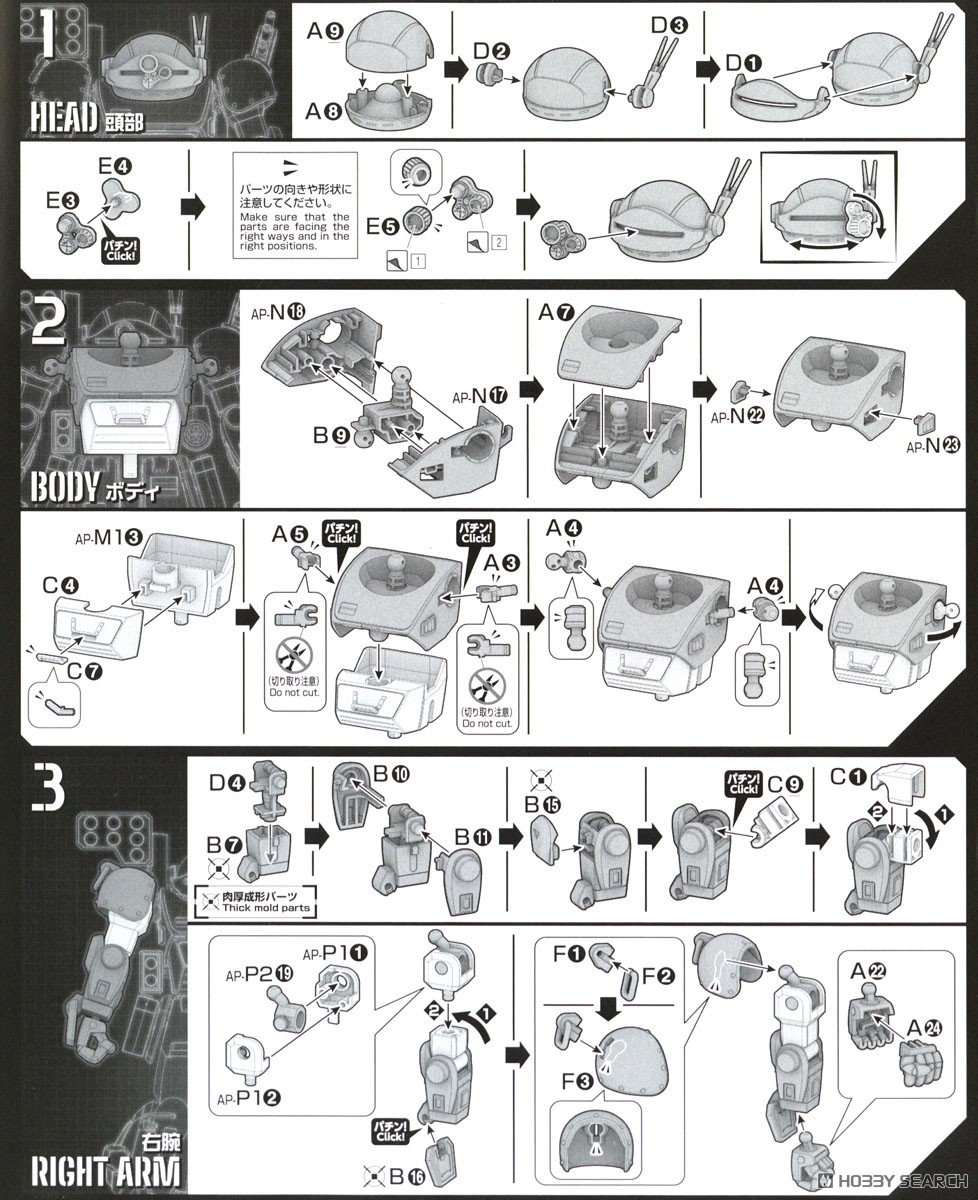 【再販】HG『スコープドッグターボカスタム』装甲騎兵ボトムズ プラモデル-026