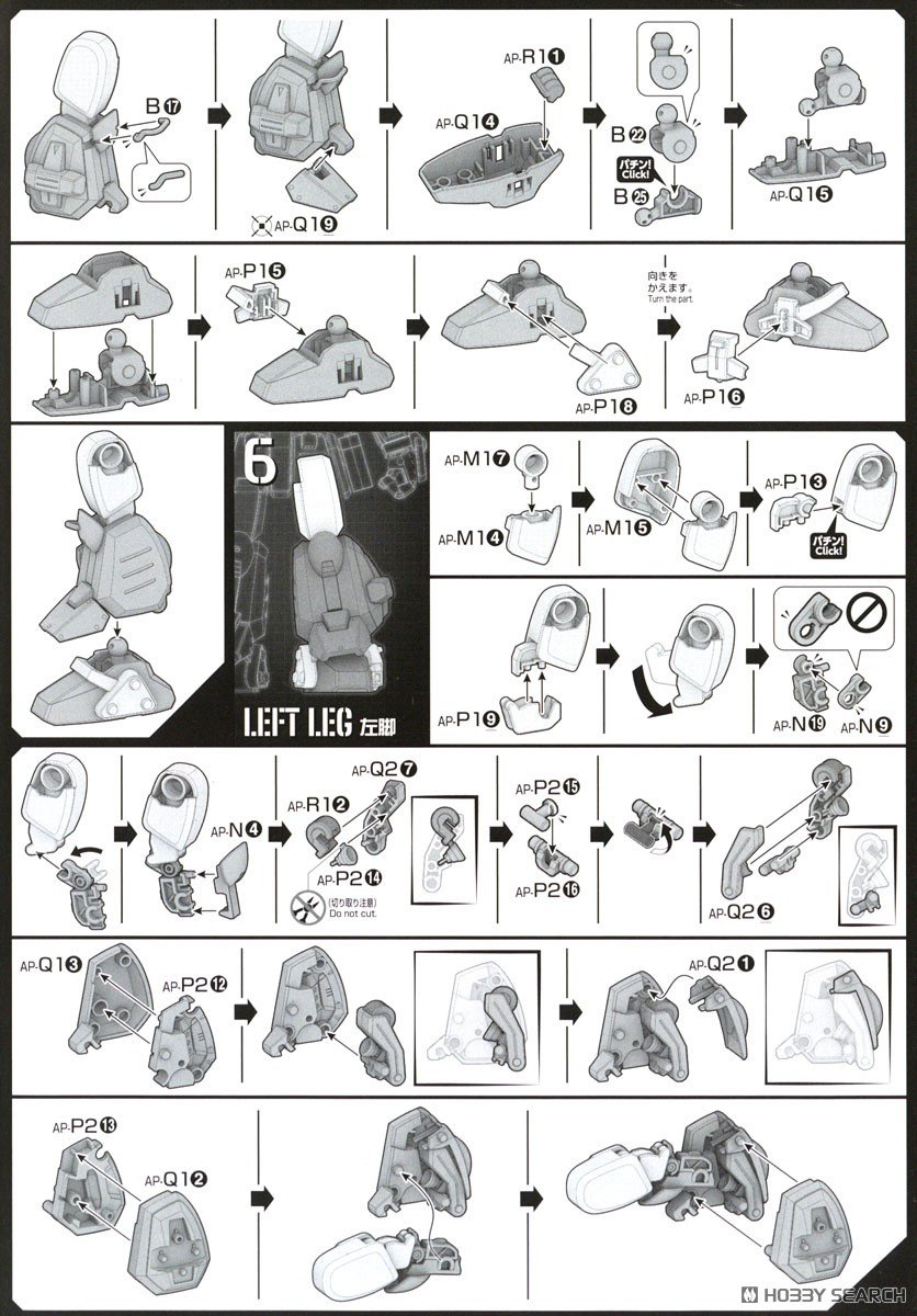 【再販】HG『スコープドッグターボカスタム』装甲騎兵ボトムズ プラモデル-028