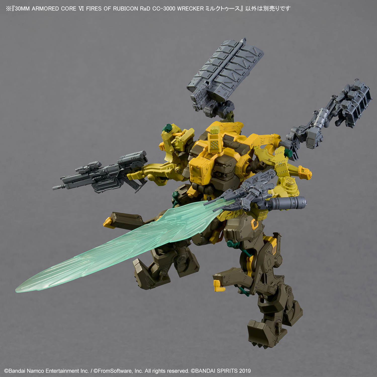 【再販】30MM『RaD CC-3000 WRECKER ミルクトゥース』ARMORED CORE VI FIRES OF RUBICON プラモデル-008