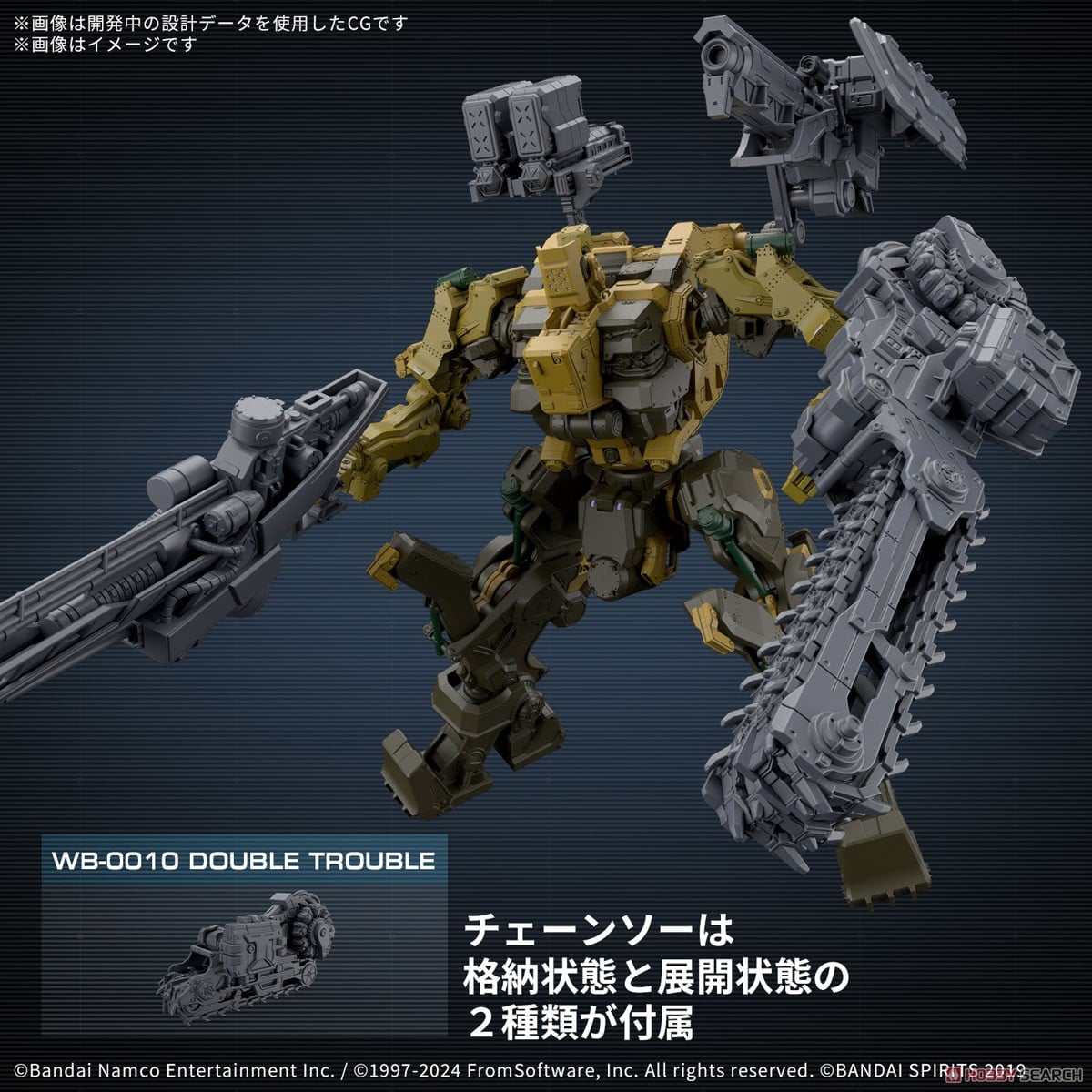 【再販】30MM『RaD CC-3000 WRECKER ミルクトゥース』ARMORED CORE VI FIRES OF RUBICON プラモデル-016