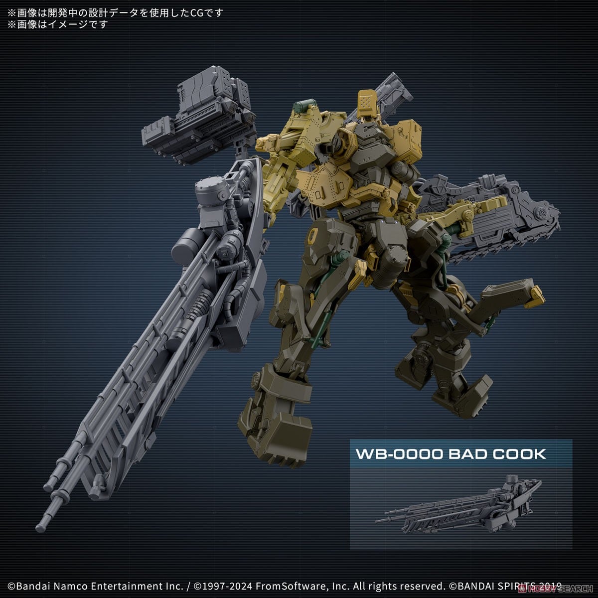 【再販】30MM『RaD CC-3000 WRECKER ミルクトゥース』ARMORED CORE VI FIRES OF RUBICON プラモデル-017