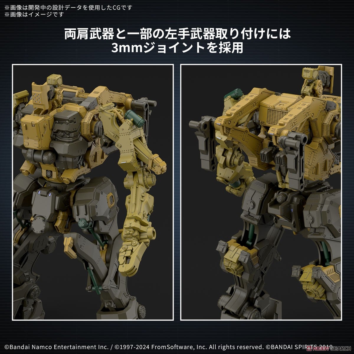 【再販】30MM『RaD CC-3000 WRECKER ミルクトゥース』ARMORED CORE VI FIRES OF RUBICON プラモデル-019