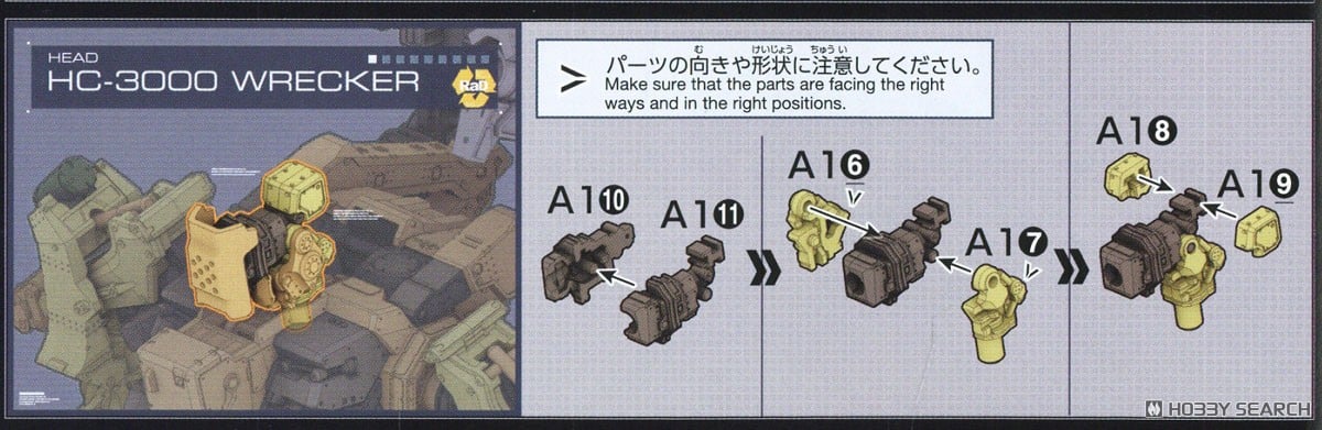 【再販】30MM『RaD CC-3000 WRECKER ミルクトゥース』ARMORED CORE VI FIRES OF RUBICON プラモデル-027