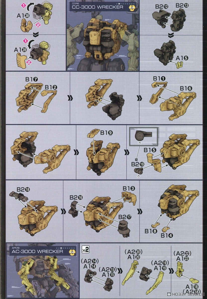 【再販】30MM『RaD CC-3000 WRECKER ミルクトゥース』ARMORED CORE VI FIRES OF RUBICON プラモデル-028