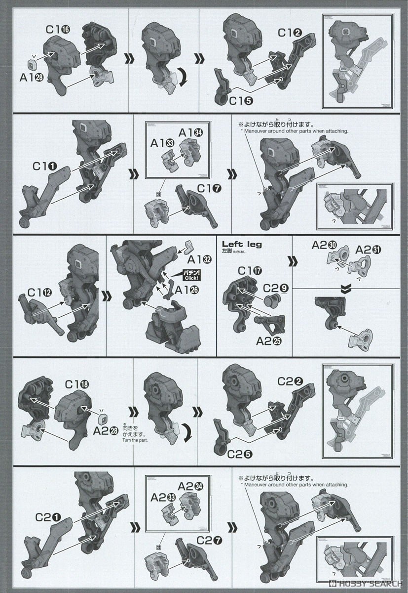 【再販】30MM『RaD CC-3000 WRECKER ミルクトゥース』ARMORED CORE VI FIRES OF RUBICON プラモデル-030