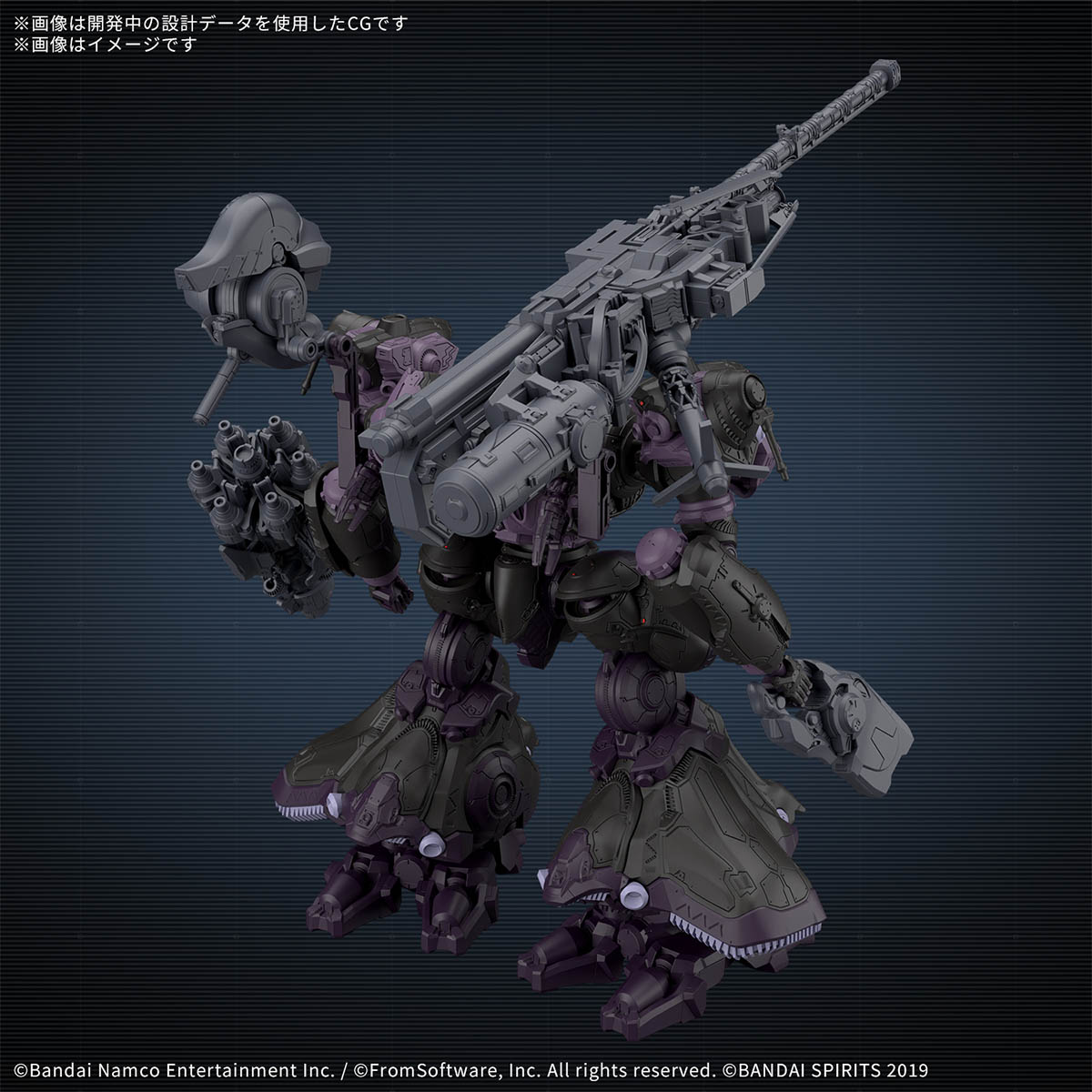 【再販】30MM『ARQUEBUS ADD VE-40A オープンフェイス』ARMORED CORE VI FIRES OF RUBICON プラモデル-011