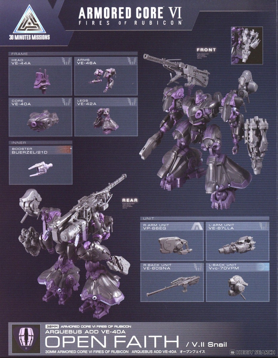 【再販】30MM『ARQUEBUS ADD VE-40A オープンフェイス』ARMORED CORE VI FIRES OF RUBICON プラモデル-019