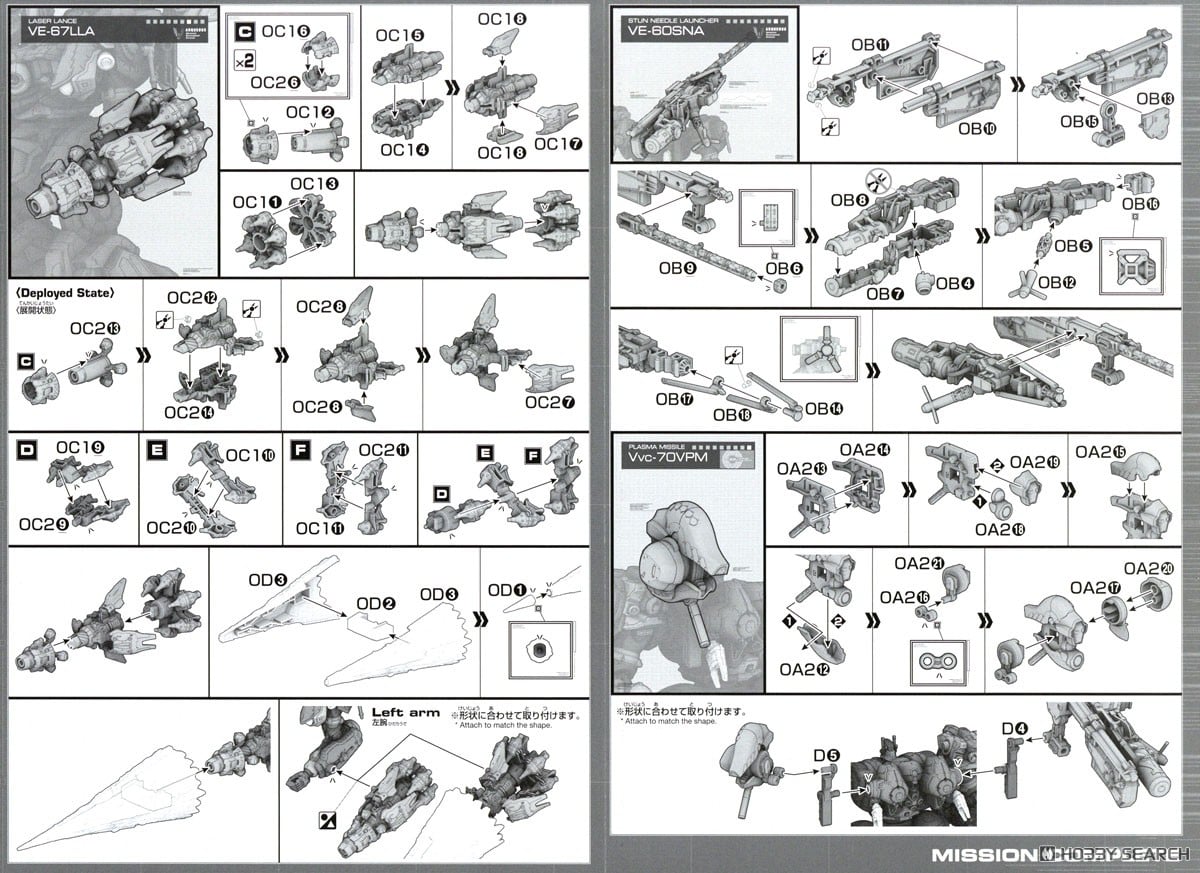 【再販】30MM『ARQUEBUS ADD VE-40A オープンフェイス』ARMORED CORE VI FIRES OF RUBICON プラモデル-024