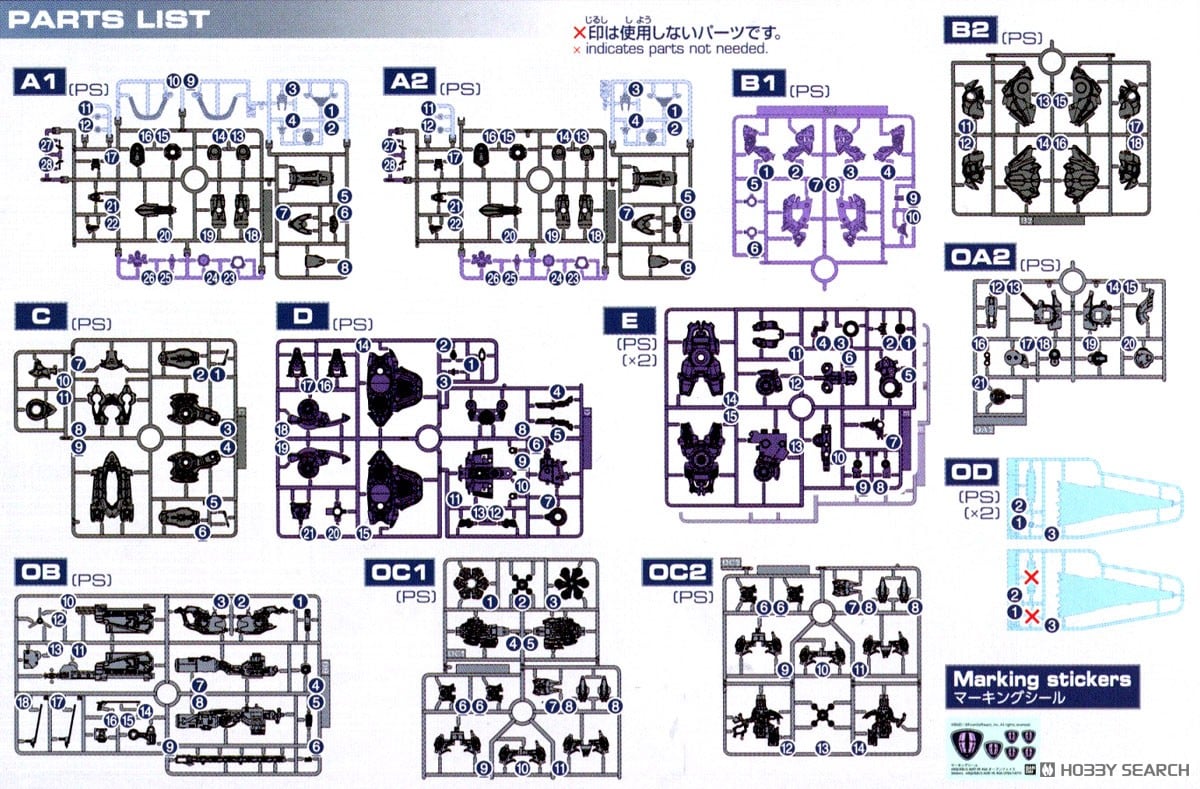 【再販】30MM『ARQUEBUS ADD VE-40A オープンフェイス』ARMORED CORE VI FIRES OF RUBICON プラモデル-025