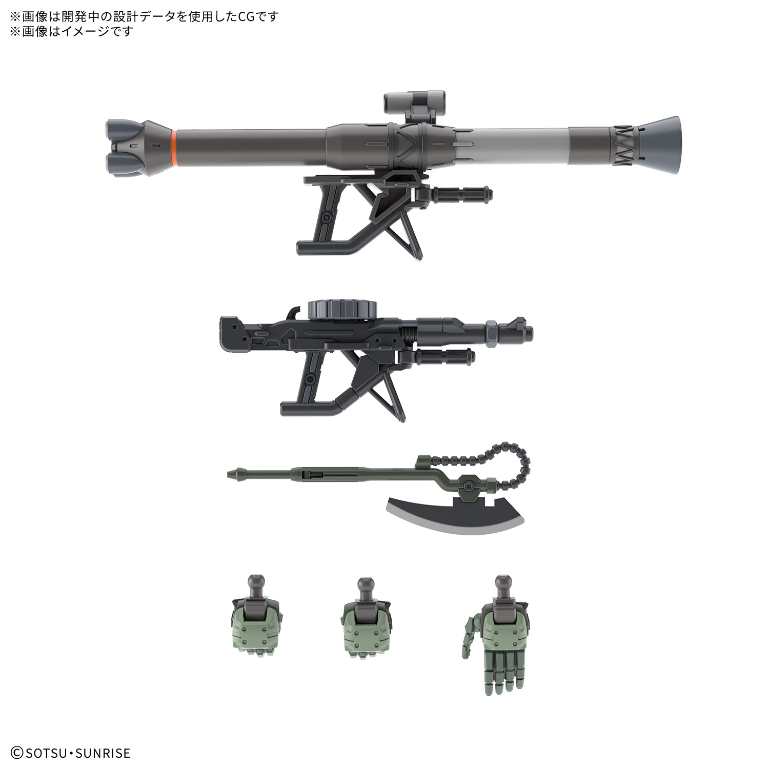 【再販】HG 1/144『ザク(GQ)』機動戦士Gundam GQuuuuuuX プラモデル-013