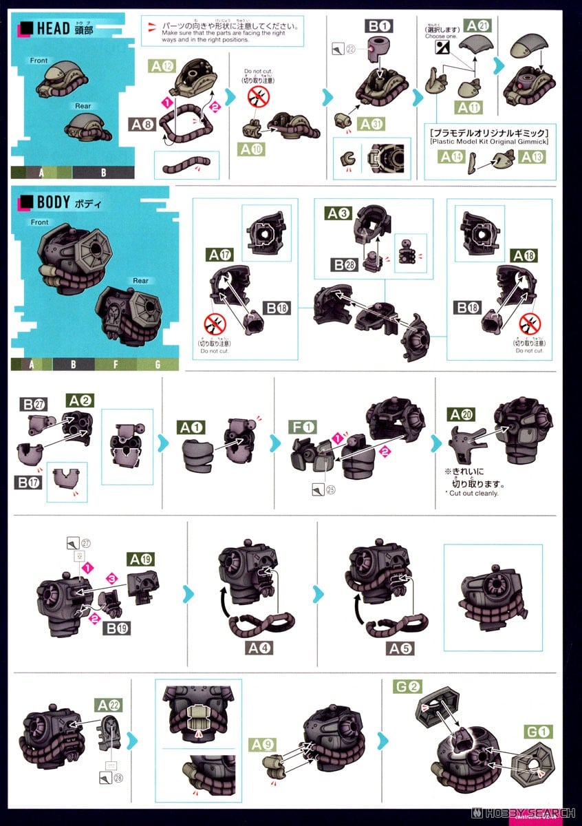 【再販】HG 1/144『ザク(GQ)』機動戦士Gundam GQuuuuuuX プラモデル-020