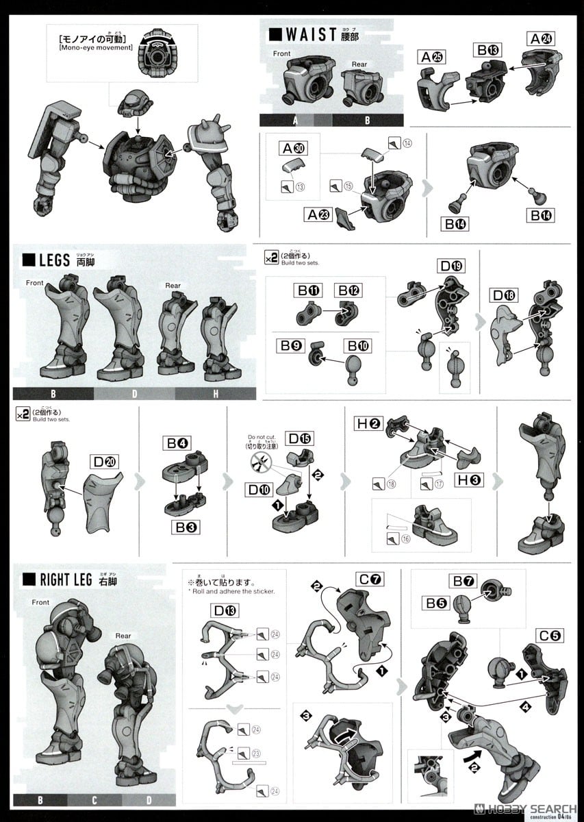 【再販】HG 1/144『ザク(GQ)』機動戦士Gundam GQuuuuuuX プラモデル-022
