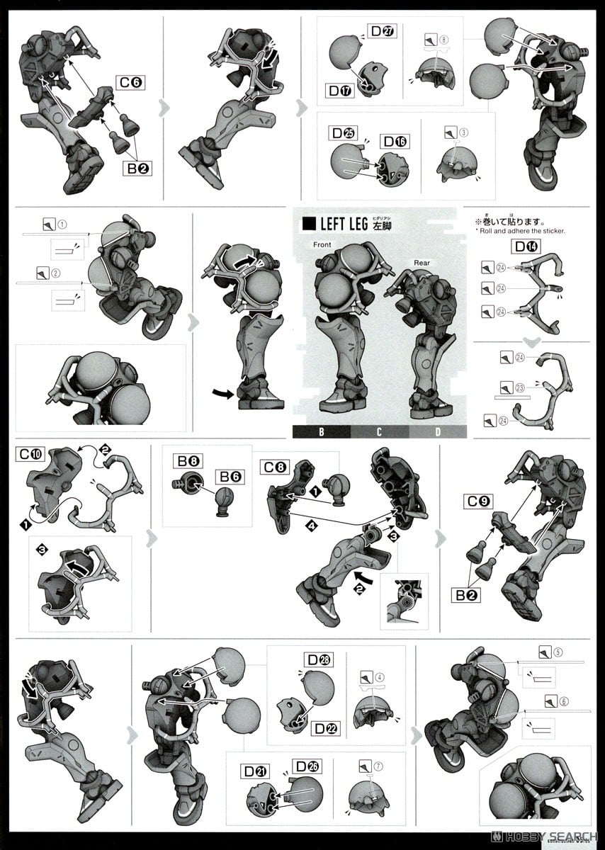 【再販】HG 1/144『ザク(GQ)』機動戦士Gundam GQuuuuuuX プラモデル-023