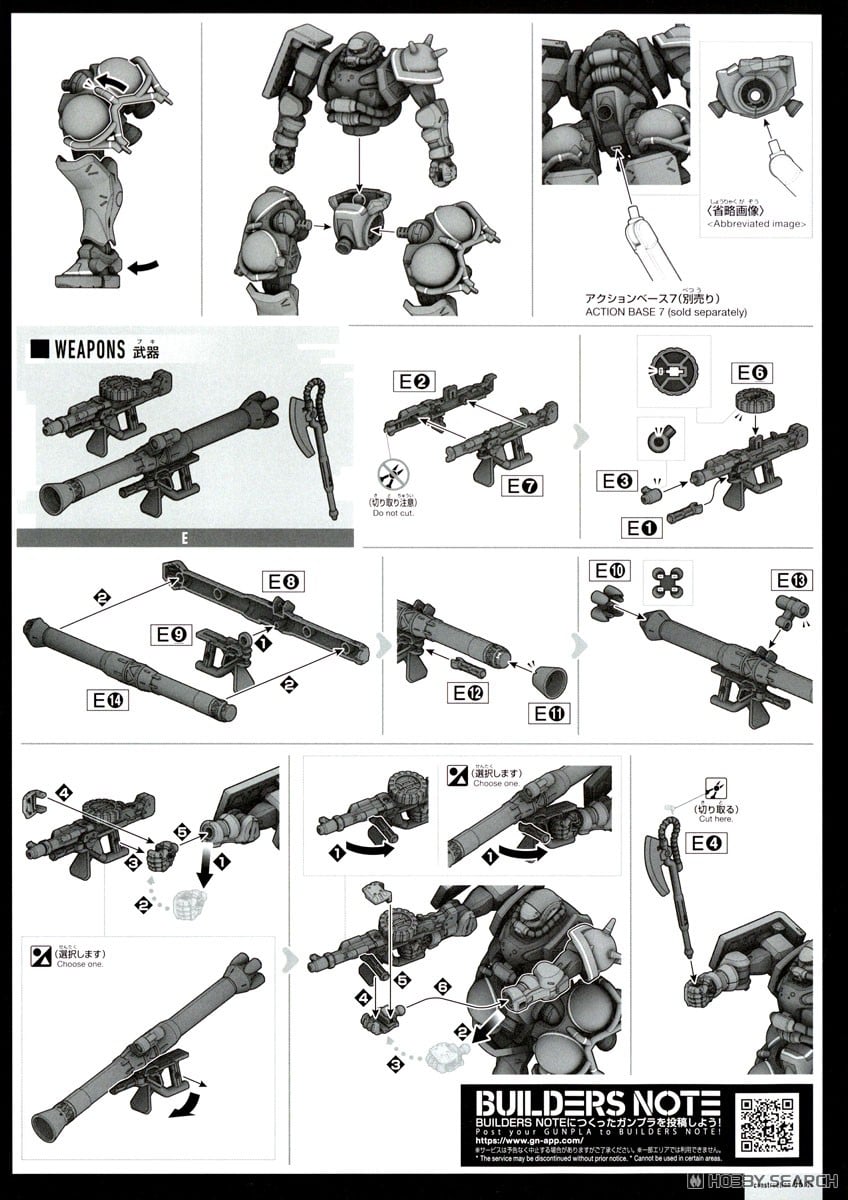 【再販】HG 1/144『ザク(GQ)』機動戦士Gundam GQuuuuuuX プラモデル-024