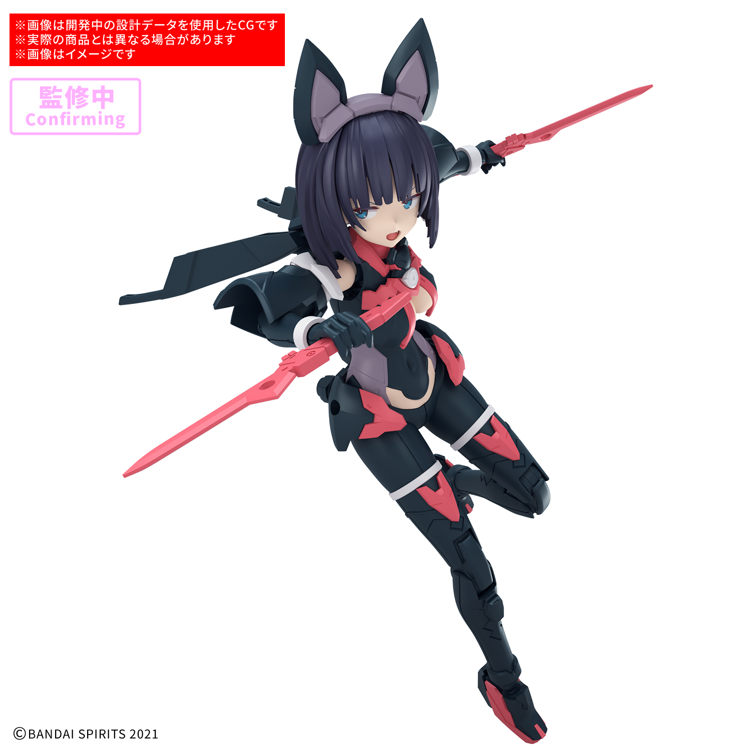 30MS『SIS-K00 ミコルル［カラーB］』30 MINUTES SISTERS プラモデル-016