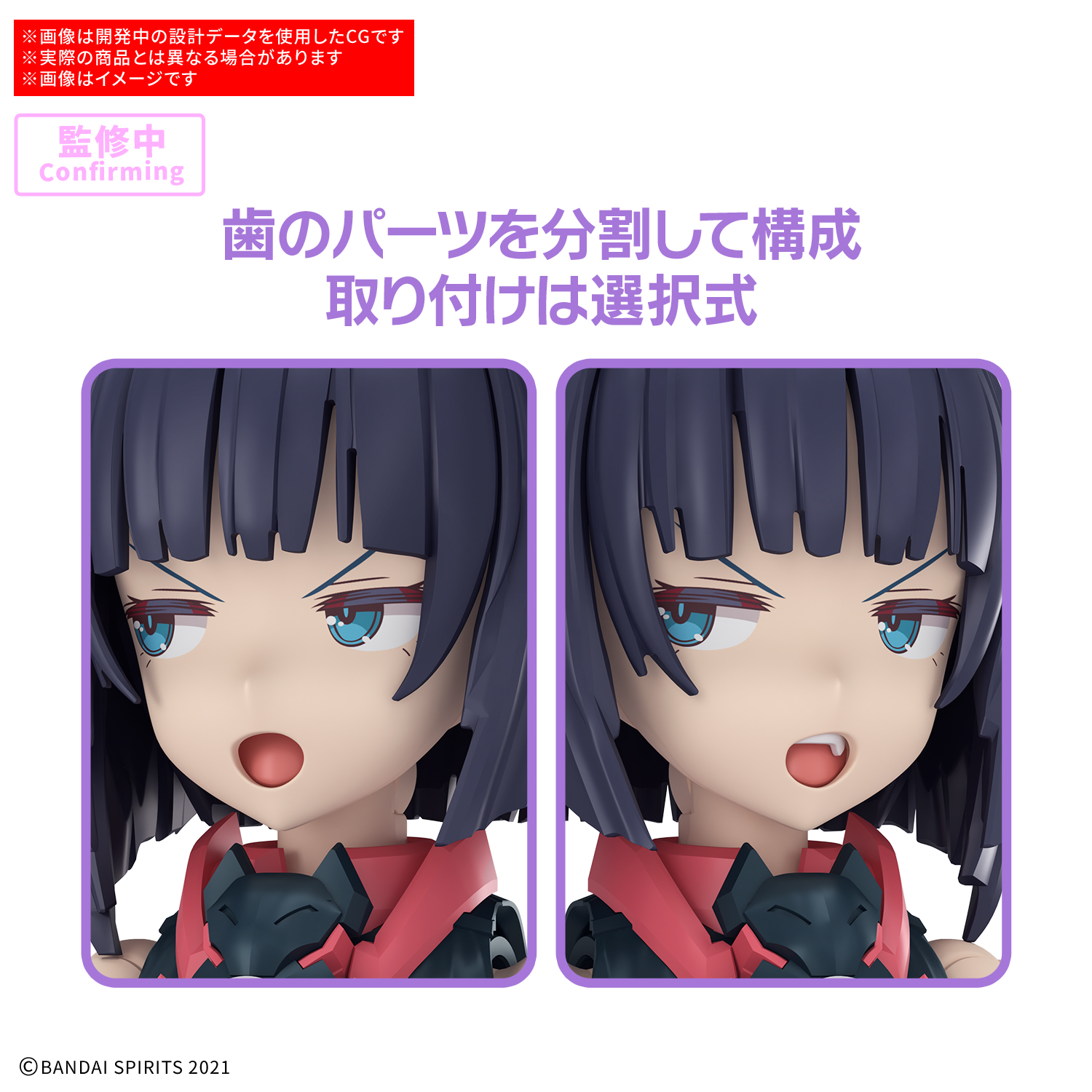 30MS『SIS-K00 ミコルル［カラーB］』30 MINUTES SISTERS プラモデル-019