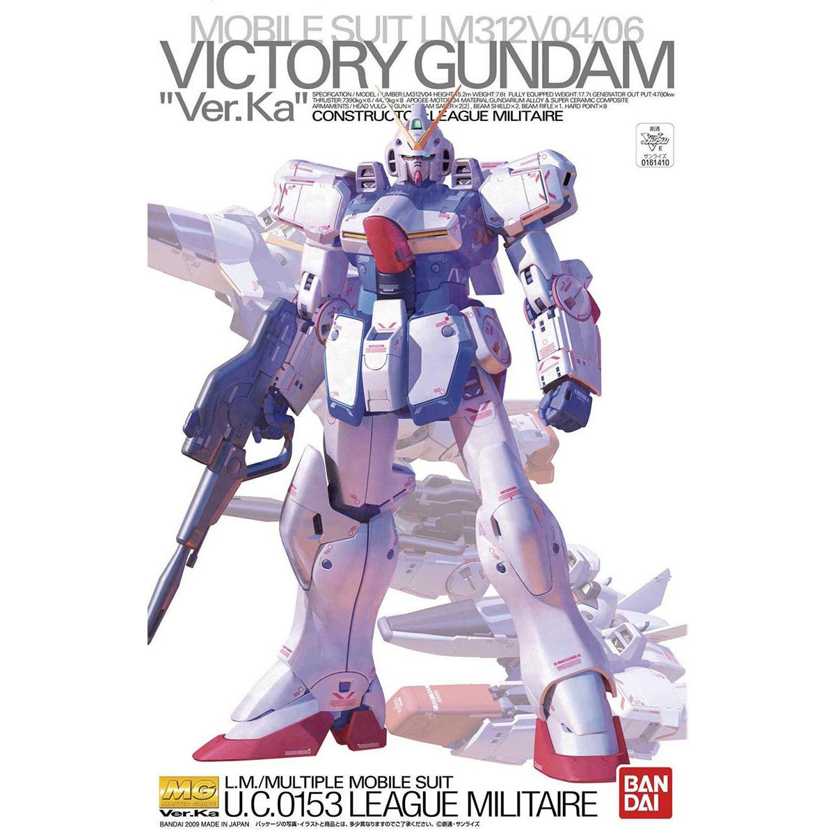 【再販】MG 1/100『LM312V04 Vガンダム Ver.Ka』機動戦士Vガンダム プラモデル-001