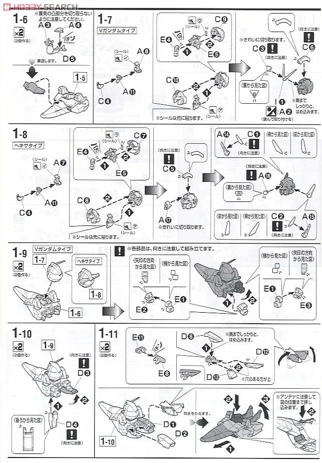 【再販】MG 1/100『LM312V04 Vガンダム Ver.Ka』機動戦士Vガンダム プラモデル-026