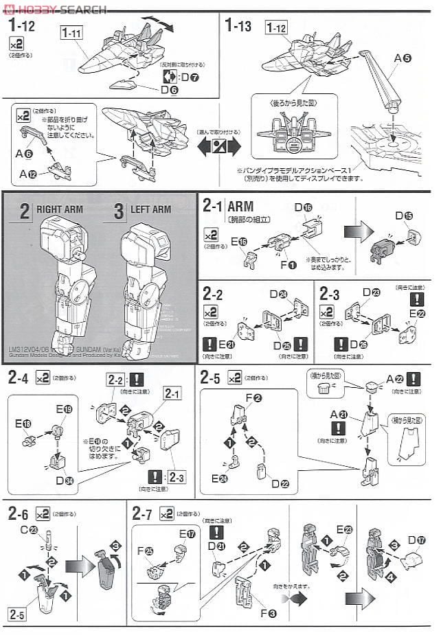 【再販】MG 1/100『LM312V04 Vガンダム Ver.Ka』機動戦士Vガンダム プラモデル-027
