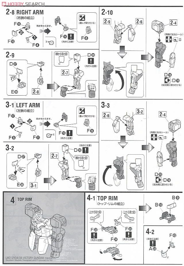 【再販】MG 1/100『LM312V04 Vガンダム Ver.Ka』機動戦士Vガンダム プラモデル-028