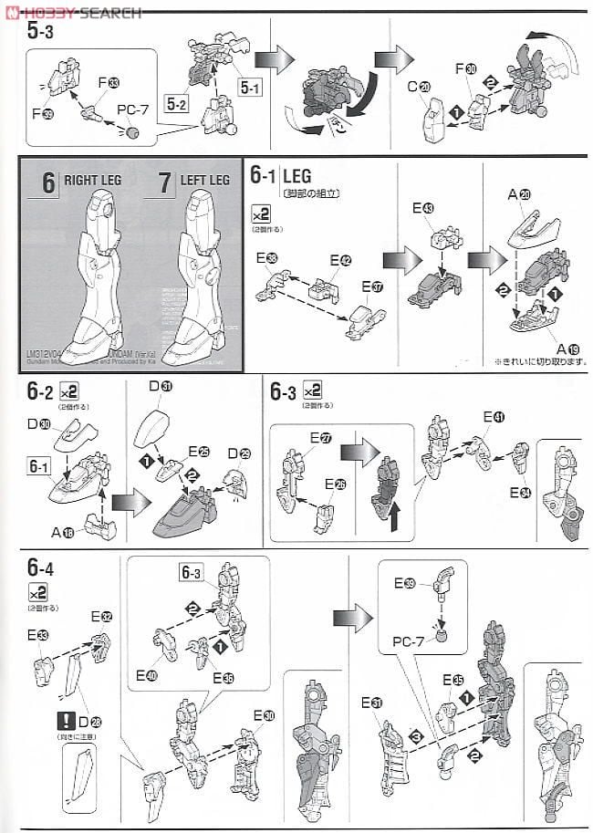 【再販】MG 1/100『LM312V04 Vガンダム Ver.Ka』機動戦士Vガンダム プラモデル-030