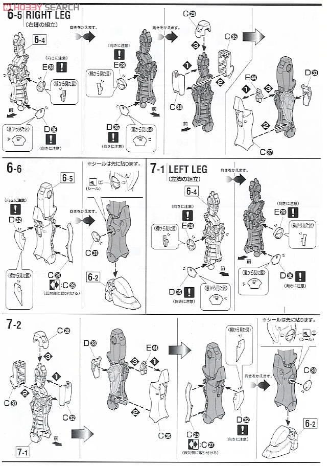 【再販】MG 1/100『LM312V04 Vガンダム Ver.Ka』機動戦士Vガンダム プラモデル-031