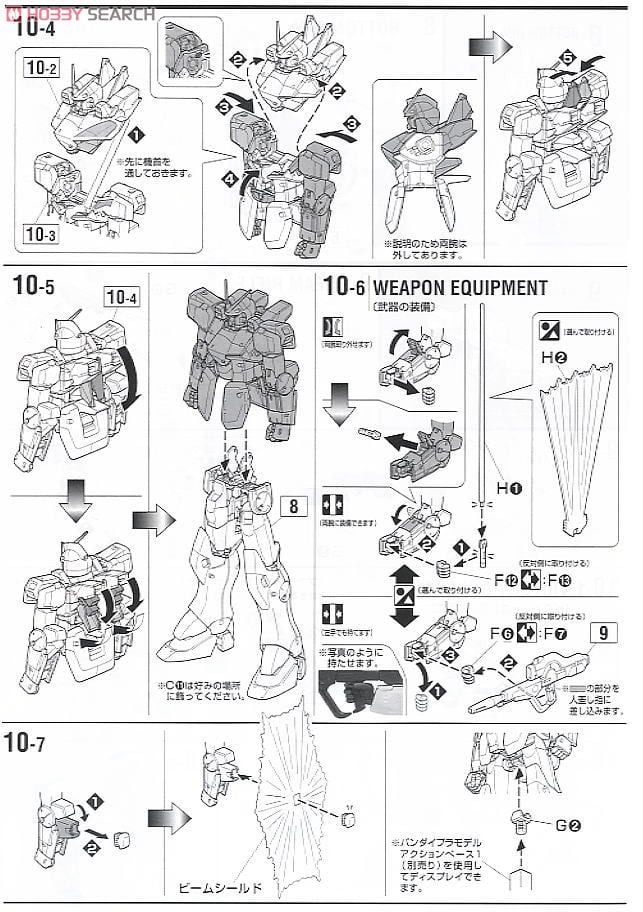 【再販】MG 1/100『LM312V04 Vガンダム Ver.Ka』機動戦士Vガンダム プラモデル-033