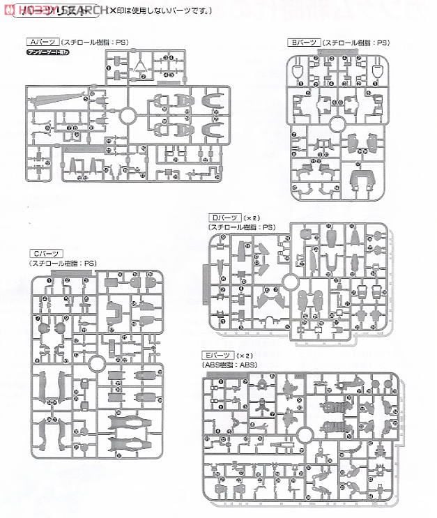 【再販】MG 1/100『LM312V04 Vガンダム Ver.Ka』機動戦士Vガンダム プラモデル-037