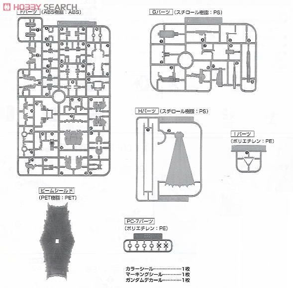 【再販】MG 1/100『LM312V04 Vガンダム Ver.Ka』機動戦士Vガンダム プラモデル-038