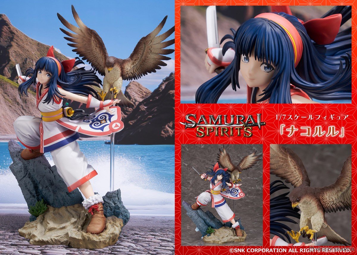 SAMURAI SPIRITS(2019))『ナコルル』1/7 完成品フィギュア-013