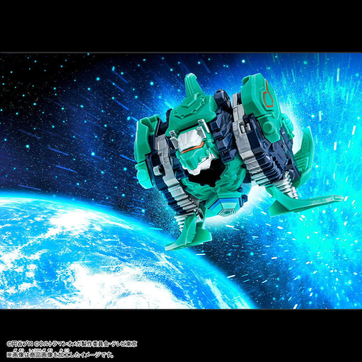 メテオカイジュウシリーズEX『DXガメドン＆スペシャルウルトラメテオセット』ウルトラマンオメガ 変身なりきり-009