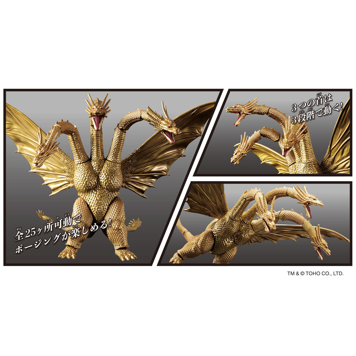 ゴジラアクションフィギュア『ゴジラ（1991）VS キングギドラ（1991）バトルセット』可動フィギュア-008