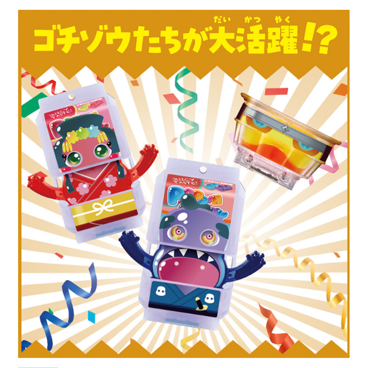 仮面ライダーガヴ『DXゴチゾウパーティーセット04』変身なりきり-003