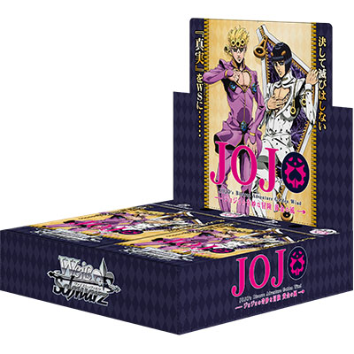 ヴァイスシュヴァルツ『ブースターパック ジョジョの奇妙な冒険 黄金の風』BOX【ブシロード】