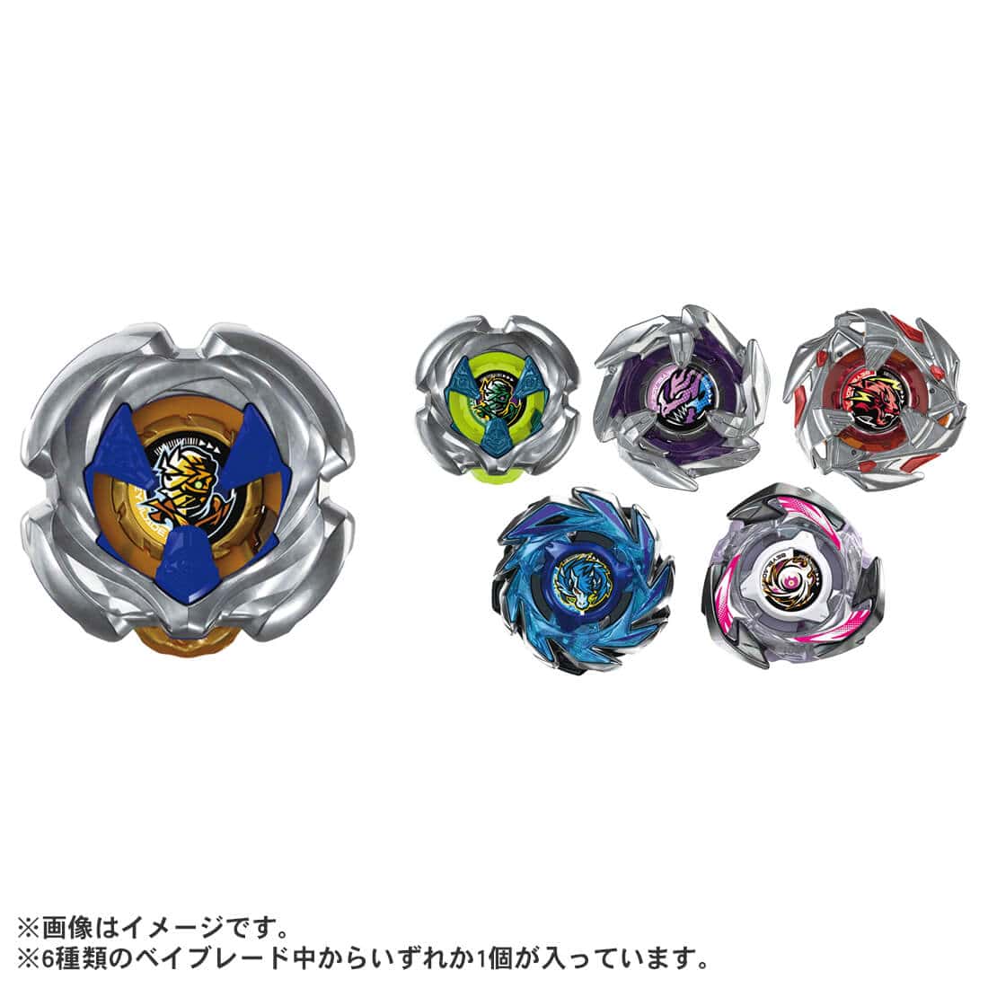 BEYBLADE X『UX-18 ランダムブースターVol.8』ベイブレード-001