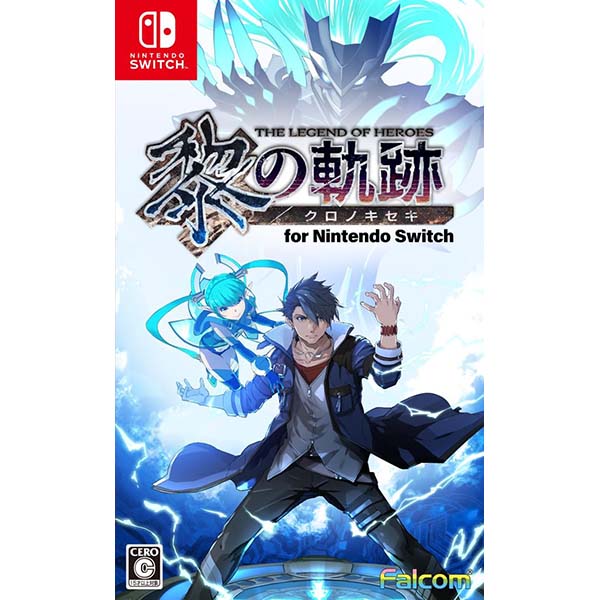 『英雄伝説 黎の軌跡 for Nintendo Switch』Switch【日本ファルコム】