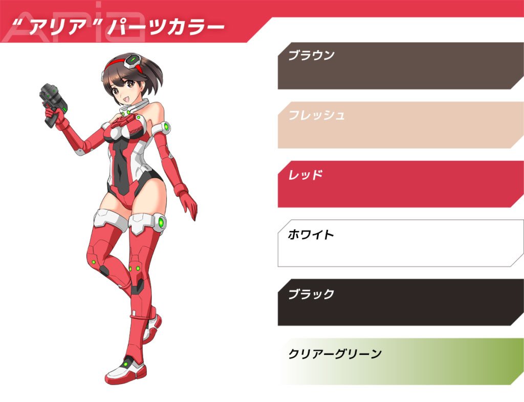 A.S.G ガールズ『EMO-X0022 “アリア”』1/12 プラモデル-003