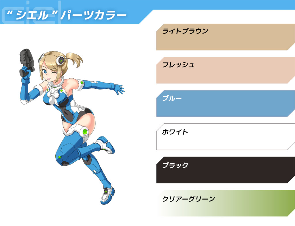 A.S.G ガールズ『EMO-X0022 “アリア”』1/12 プラモデル-004