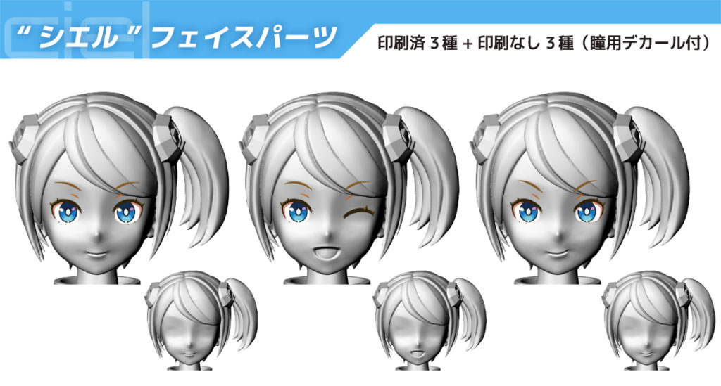 A.S.G ガールズ『EMO-X0022 “アリア”』1/12 プラモデル-010