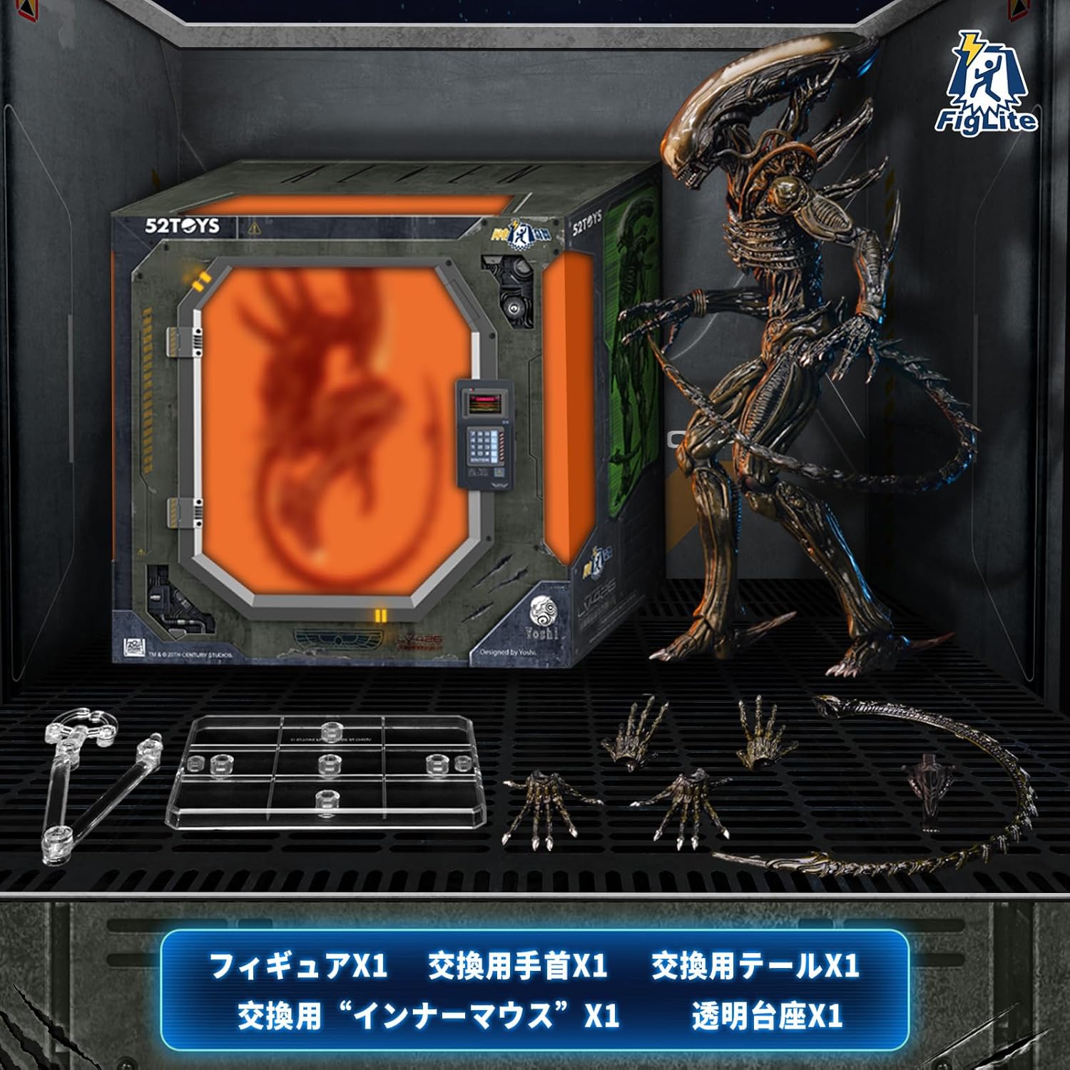 FIGLITE『ゼノモーフ』エイリアン 1/12 可動フィギュア-012