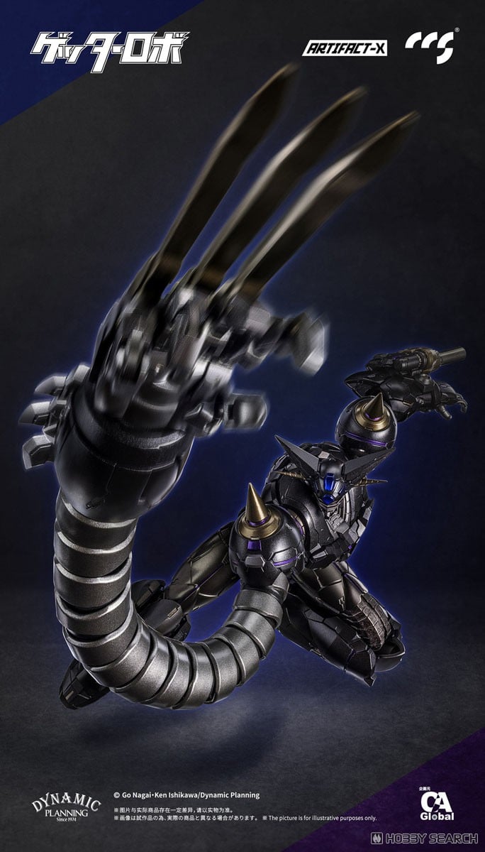 ARTIFACT-Xシリーズ『ブラックゲッター』合金可動フィギュア-008