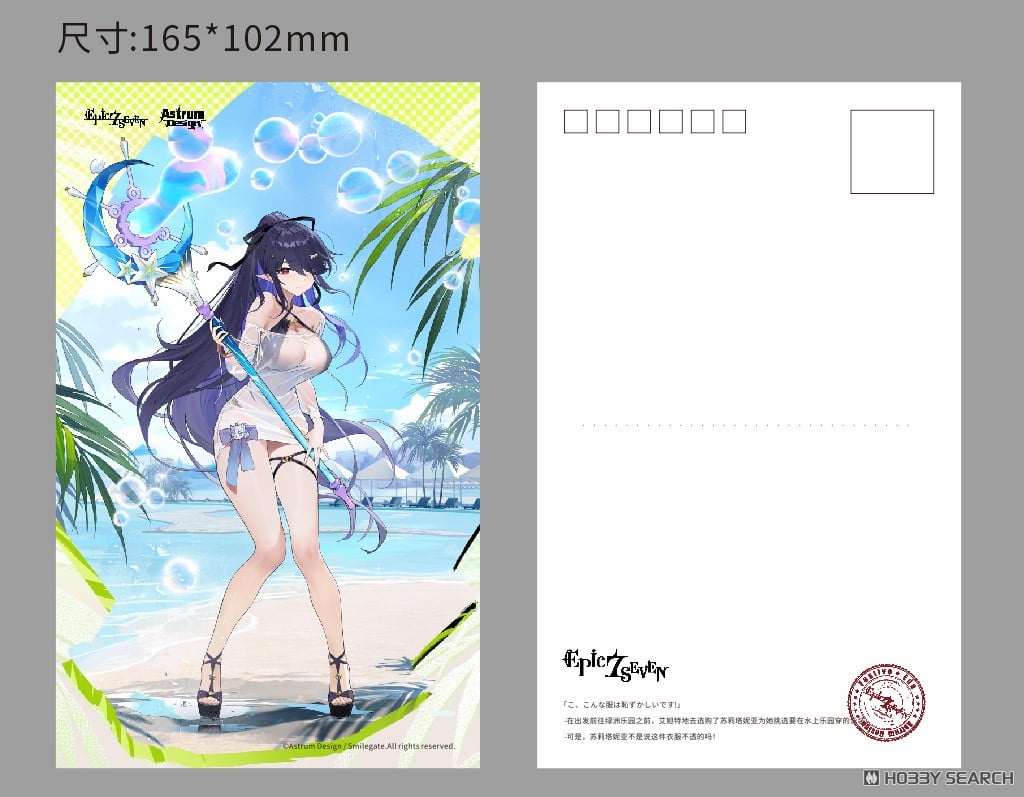 Epic Seven-エピックセブン-『フェスティバルのエダ』1/7 完成品フィギュア-030