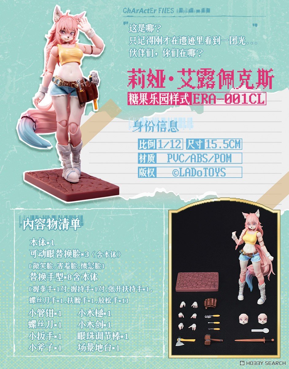 ミスティックランド『ERA-001CL Liya CandyLand（キャンディランド）Ver.』1/12 可動フィギュア-022